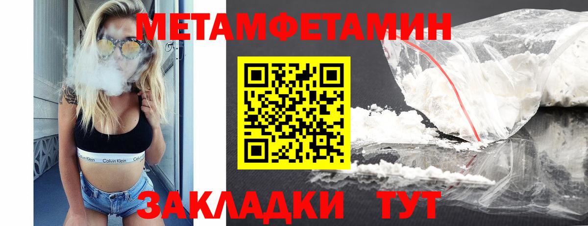 АМФ Premium Азнакаево