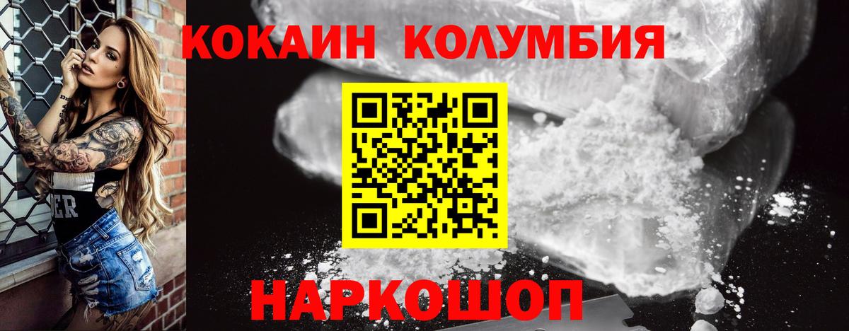 Азнакаево  даркнет сайт  Вход с VPN  Кокаин Fish Scale 