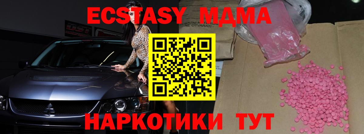Азнакаево  сколько стоит  Вход с VPN  Экстази диски 