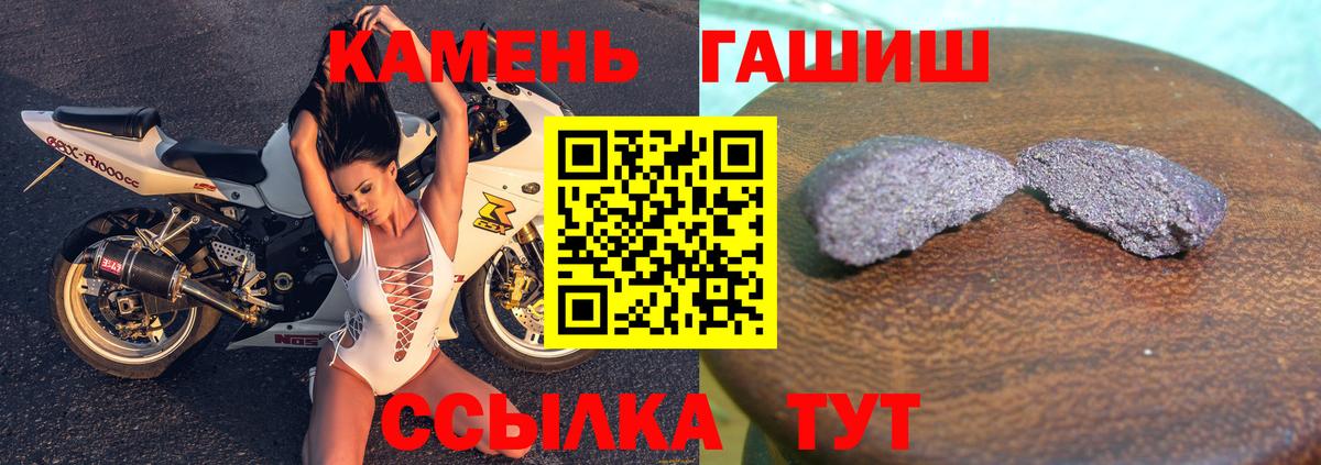 ГАШ Cannabis  Вход с VPN  Азнакаево  Гашиш Premium 
