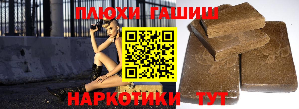 Бошки Шишки Азнакаево