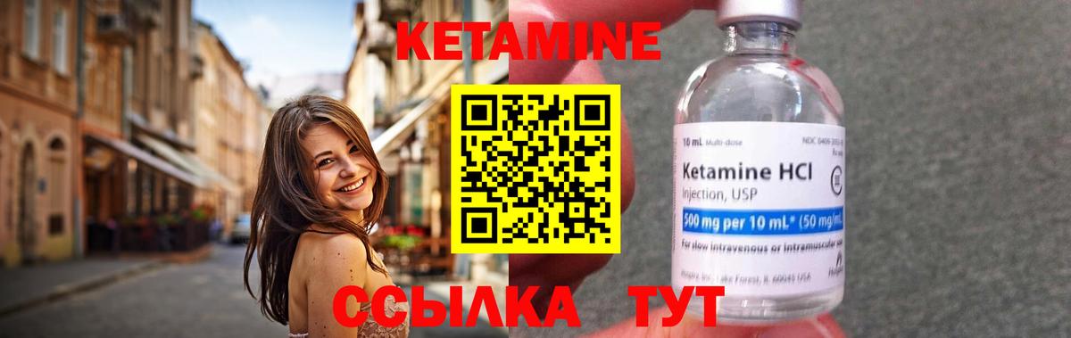 kraken онион  Кетамин VHQ  Вход с VPN  даркнет телеграм  Азнакаево 
