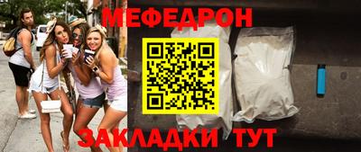 марки nbome Азнакаево