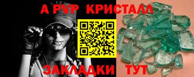 марки nbome Азнакаево