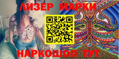 меф VHQ Шелехов