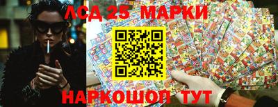 прущий лед Абакан