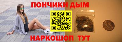 дистиллят марихуана Абинск
