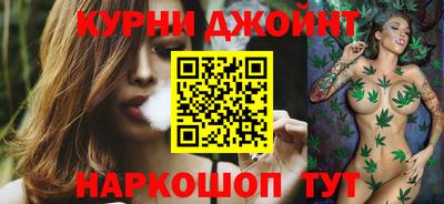 дистиллят марихуана Абинск