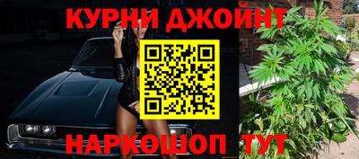 дистиллят марихуана Абинск