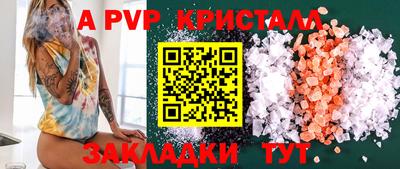 прущий лед Абакан