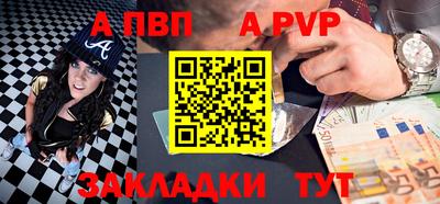 прущий лед Абакан