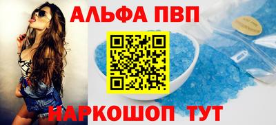 первитин Шахты