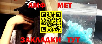 прущий лед Абакан