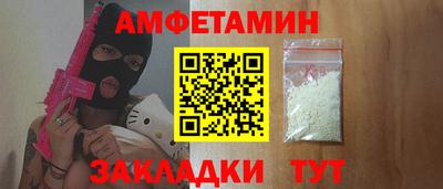 марки nbome Азнакаево