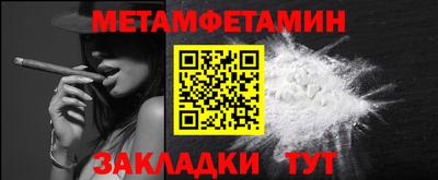 марки nbome Азнакаево