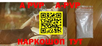 марки nbome Азнакаево