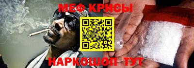 прущий лед Абакан