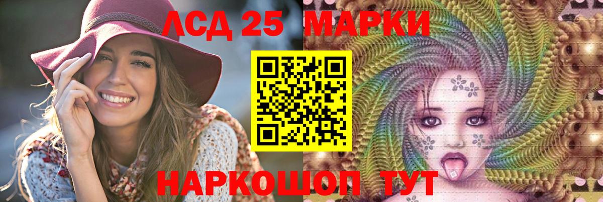 Азнакаево  ЛСД экстази кислота  Вход с VPN  Лсд 25 экстази  LSD-25 экстази кислота 