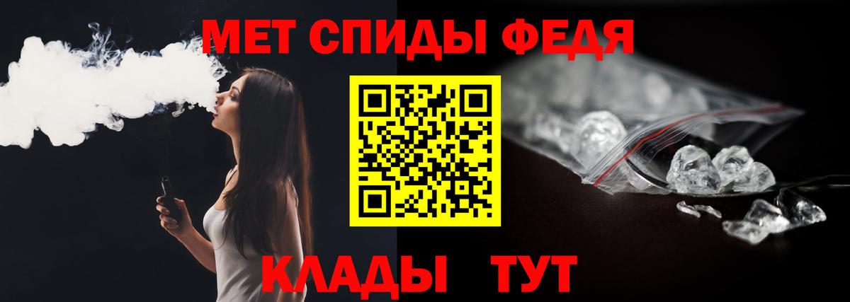 МЕТАМФЕТАМИН Декстрометамфетамин 99.9%  МЕТАМФЕТАМИН Декстрометамфетамин 99.9%  Вход с VPN  Азнакаево 