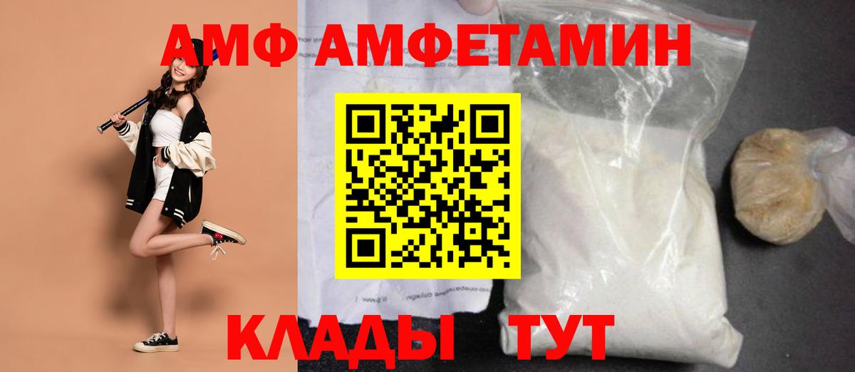 Первитин мет Азнакаево
