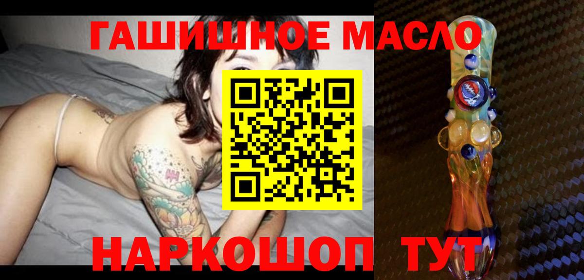 ТГК вейп с тгк  Вход с VPN  Азнакаево 
