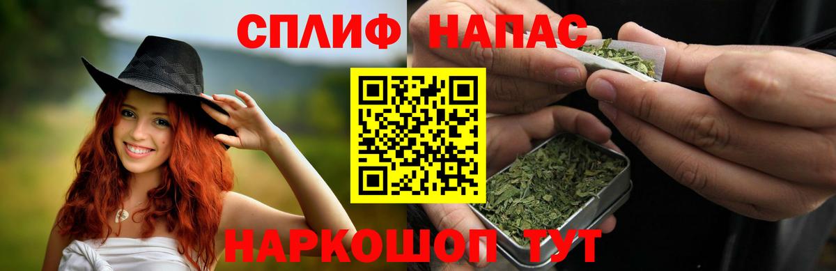 Марихуана тримм  Марихуана гибрид  Вход с VPN  Азнакаево  Бошки Шишки White Widow  Бошки Шишки SATIVA & INDICA 